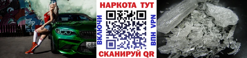Как найти закладки Инза Кокаин  A-PVP  Меф мяу мяу  ГАШ  Амфетамин  Марихуана 