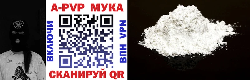 Alpha PVP крисы CK  Инза 