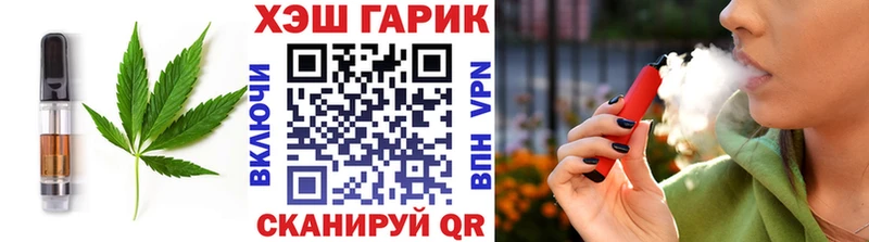 Еда ТГК конопля  Инза 