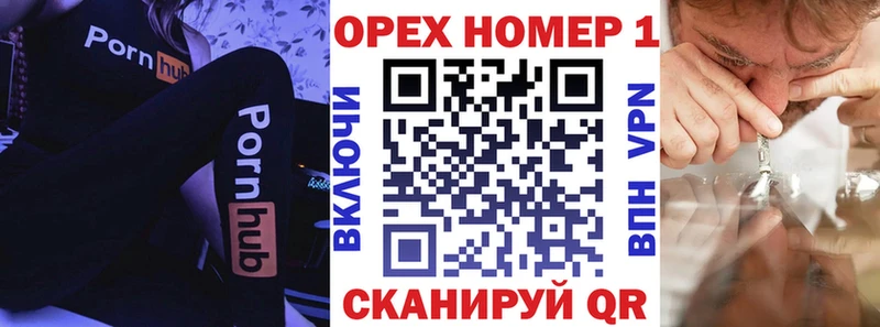 магазин  наркотиков  дарк нет официальный сайт  ссылка на мегу зеркало  КОКАИН VHQ  Инза 
