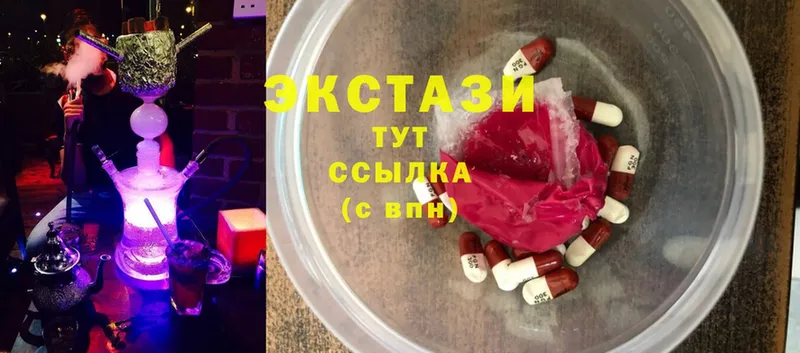 omg рабочий сайт  где купить   Инза  Ecstasy 99% 