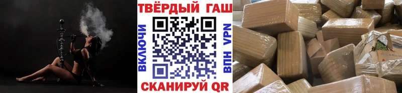 цены   Инза  ГАШИШ индика сатива 
