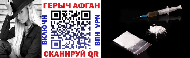 наркотики  Инза  Героин Афган 