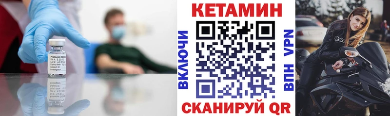 Кетамин VHQ  omg ТОР  Инза 