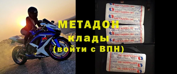 бутик Аксай