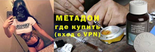 дистиллят марихуана Алапаевск