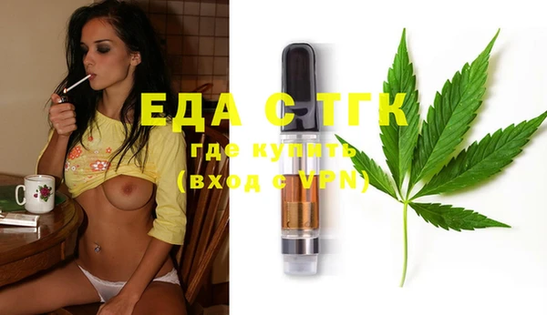 дистиллят марихуана Алапаевск