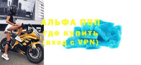 бутик Аксай