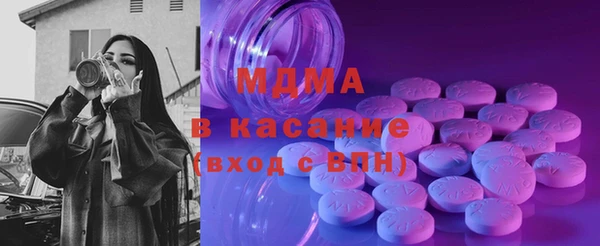 бутик Аксай