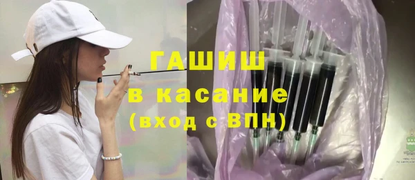 бутик Аксай