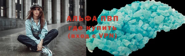 бутик Аксай