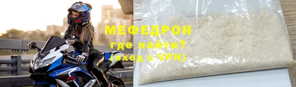 бутик Аксай