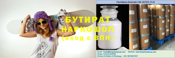 бутик Аксай