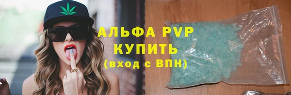 дистиллят марихуана Алапаевск