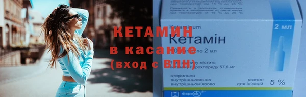 бутик Аксай