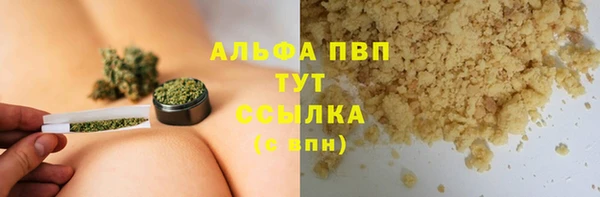 дистиллят марихуана Алапаевск