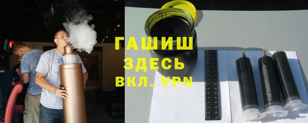 бутик Аксай