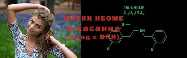 2c-b Алагир