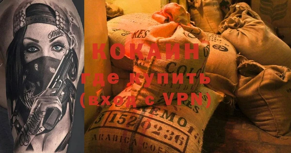 бутик Аксай