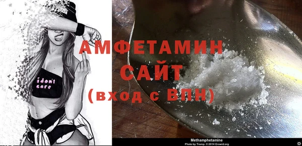 бутик Аксай