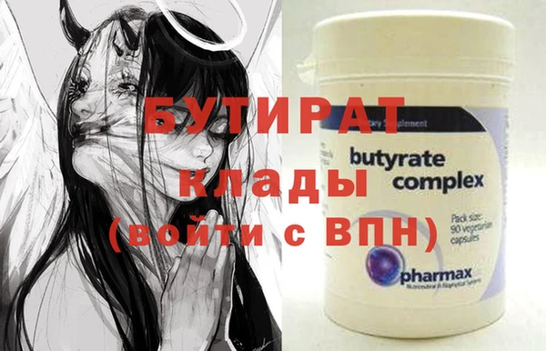 2c-b Алагир