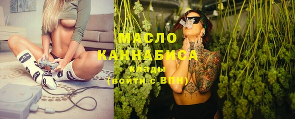 дистиллят марихуана Алапаевск