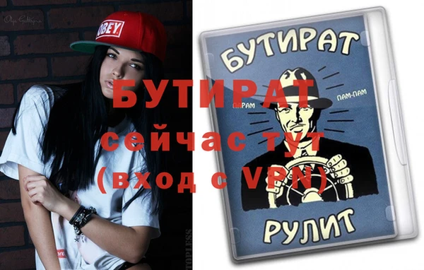 2c-b Алагир