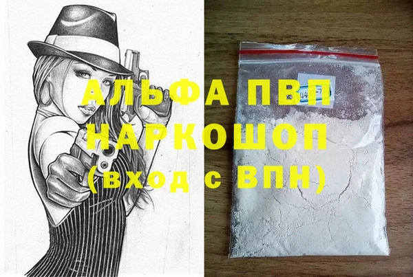 бутик Аксай