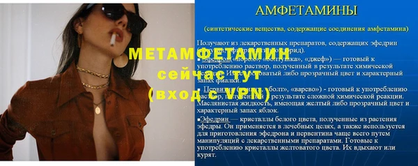 ALPHA PVP Михайловка