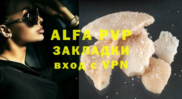 бутик Аксай