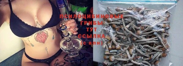 бутик Аксай