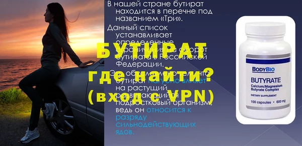 дистиллят марихуана Алапаевск