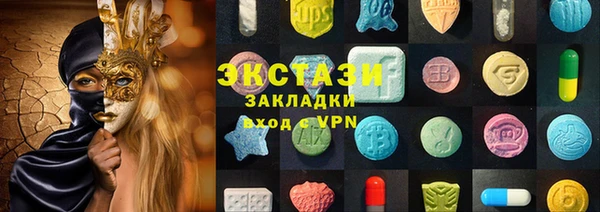 бутик Аксай