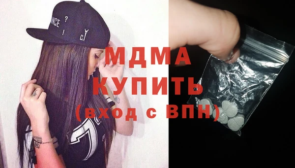 дистиллят марихуана Алапаевск