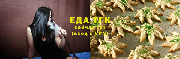 бутик Аксай