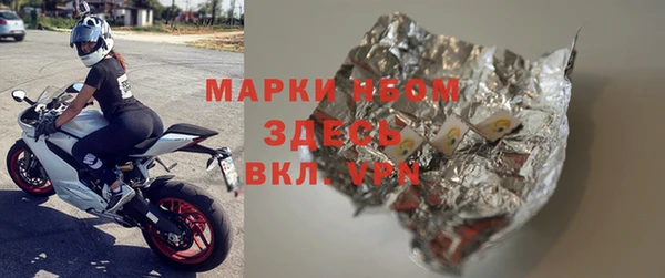 2c-b Алагир