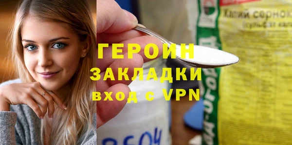 дистиллят марихуана Алапаевск