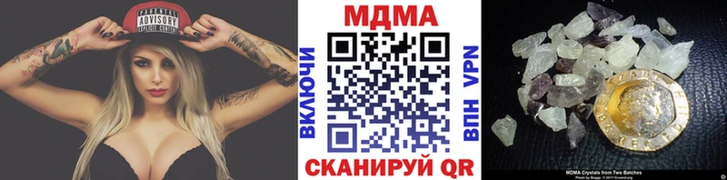 закладка  Инза  МДМА crystal 