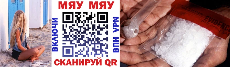 сайты даркнета как зайти Инза Меф 4 MMC
